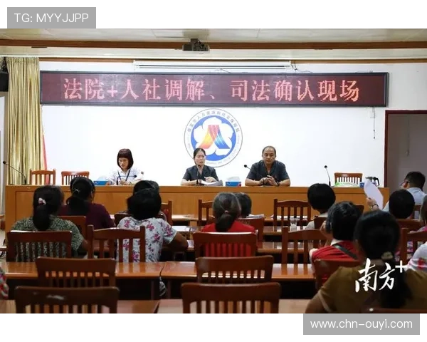 行业组织完善纠纷调解机制，维护市场公平